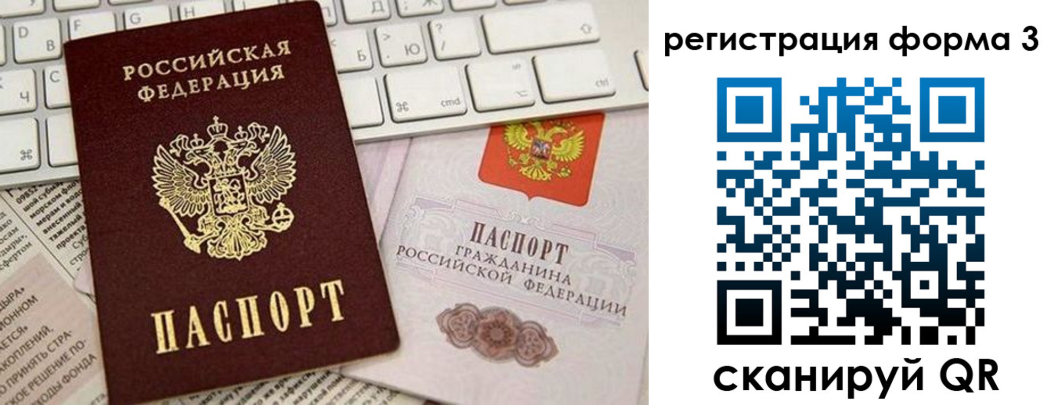 регистрация для дет. сада в Кизляре