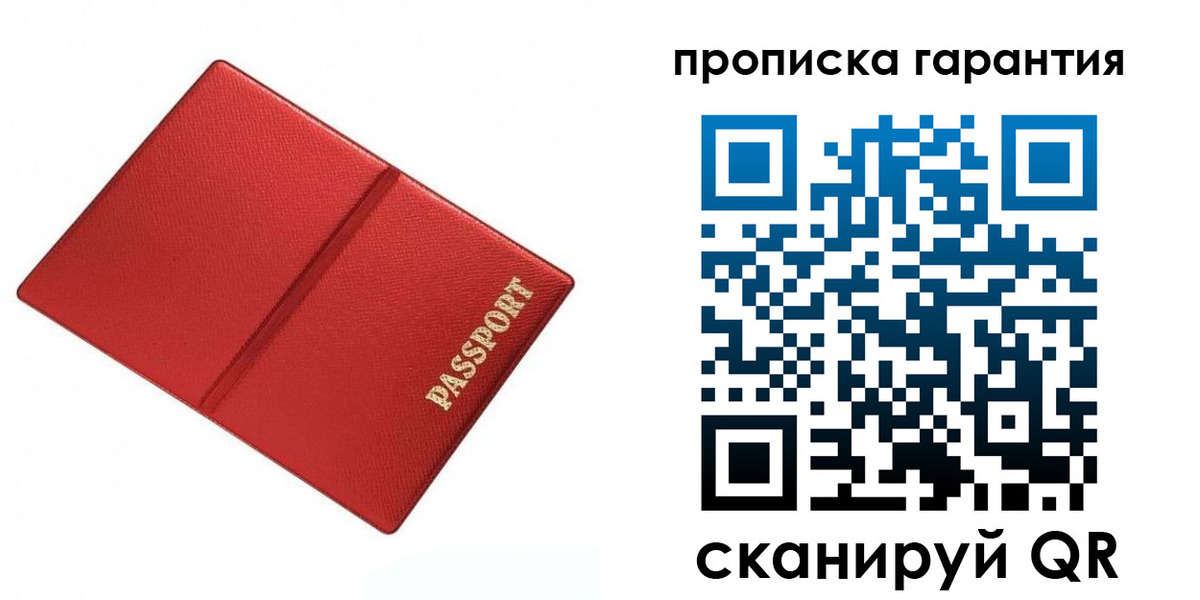 временная регистрация госуслуги в Кизляре
