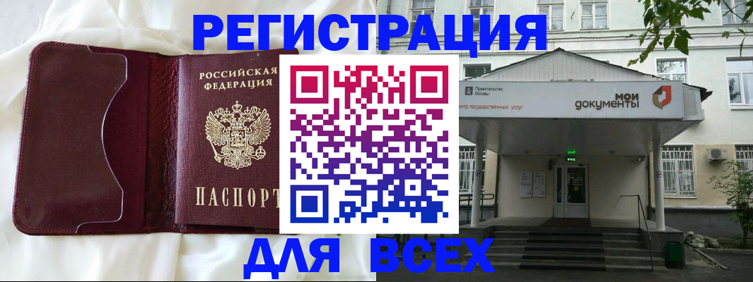 прописка поиск в Кизляре